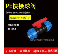 水管阀门选购与应用全攻略