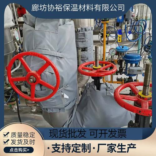 厂家 罐体保温衣柔性可拆卸阀门保温套阀门管道设备保温套